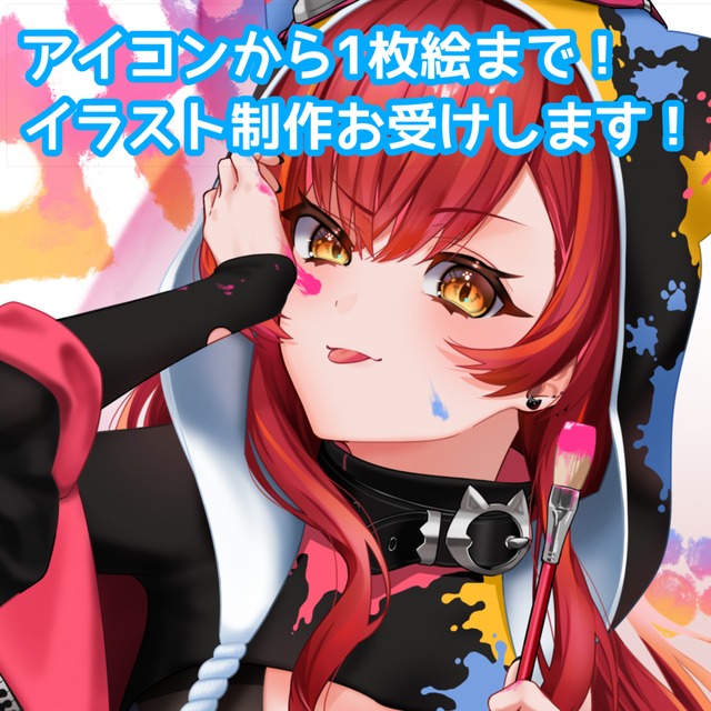 《イラスト全般》SNSで使えるアイコン・ヘッダーから配信や動画用の1枚絵まで！
