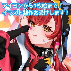 《イラスト全般》SNSで使えるアイコン・ヘッダーから配信や動画用の1枚絵まで！