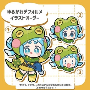 ゆるかわデフォルメキャラクターイラスト