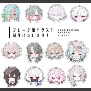専用出品10 | SKIMA（スキマ）