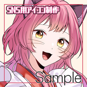 SNS用アイコン制作します🌟