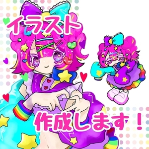 あなただけのオリジナルのSNSアイコン描きます🐶