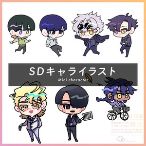 【イラスト】SDキャライラスト