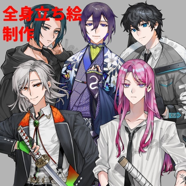 【表情差分３種付き】全身立ち絵制作