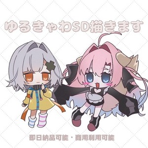 ちいこ命、宿しませんか？