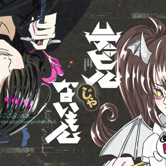 少しリアル寄り？歌ってみたサムネイル描きます