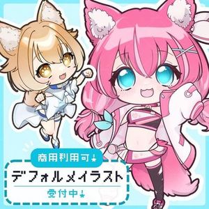 【SDイラスト】2頭身【商用利用可】