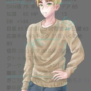 TRPGなどに使える立ち絵 表情差分付けられます