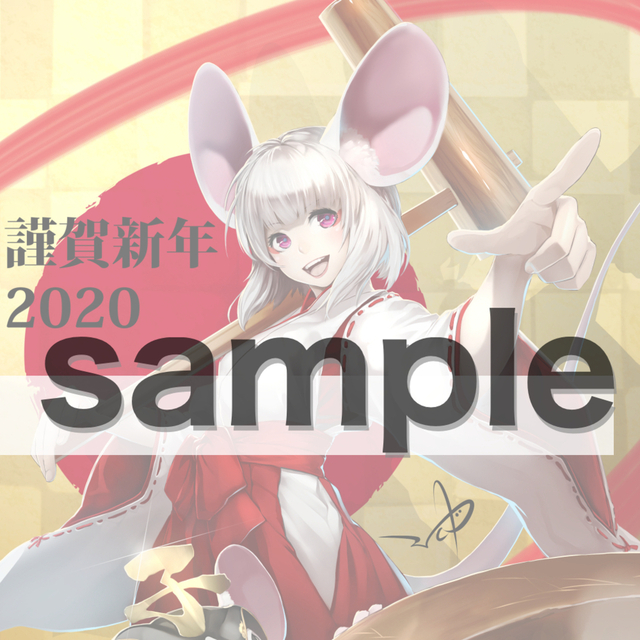 【hukao様専用】イベント用イラスト