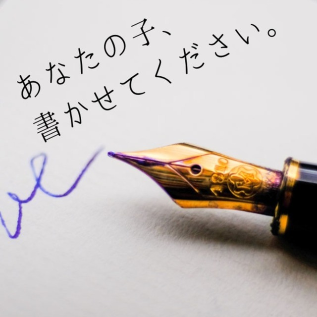 ファンタジー小説書きます スキマ スキルのオーダーメイドマーケット Skima