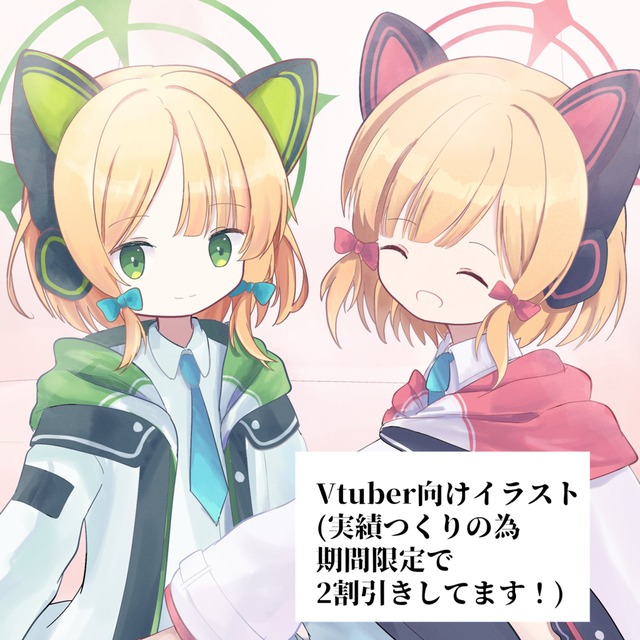 【割引あり】Vtuber,IRIAM配信者向け立ち絵制作