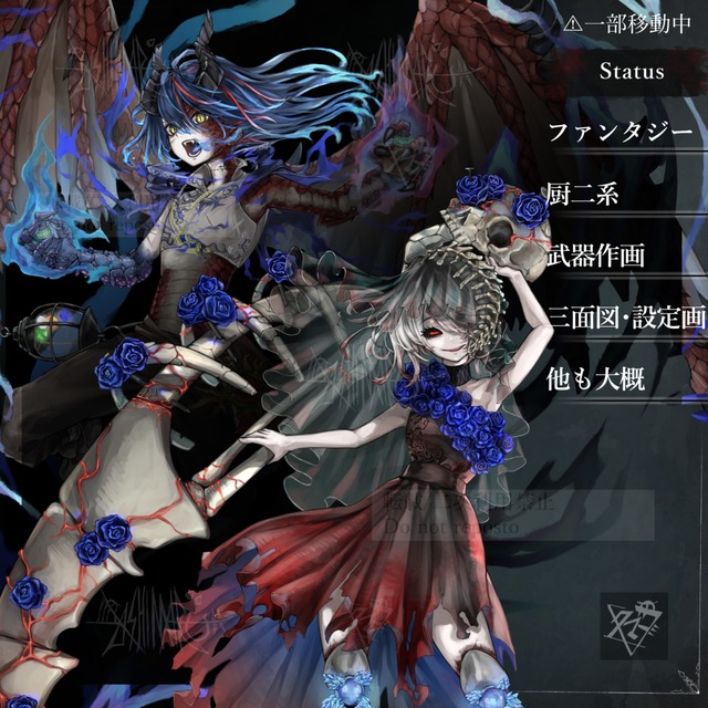 【正規】立ち絵制作