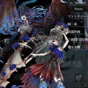 【正規】立ち絵制作