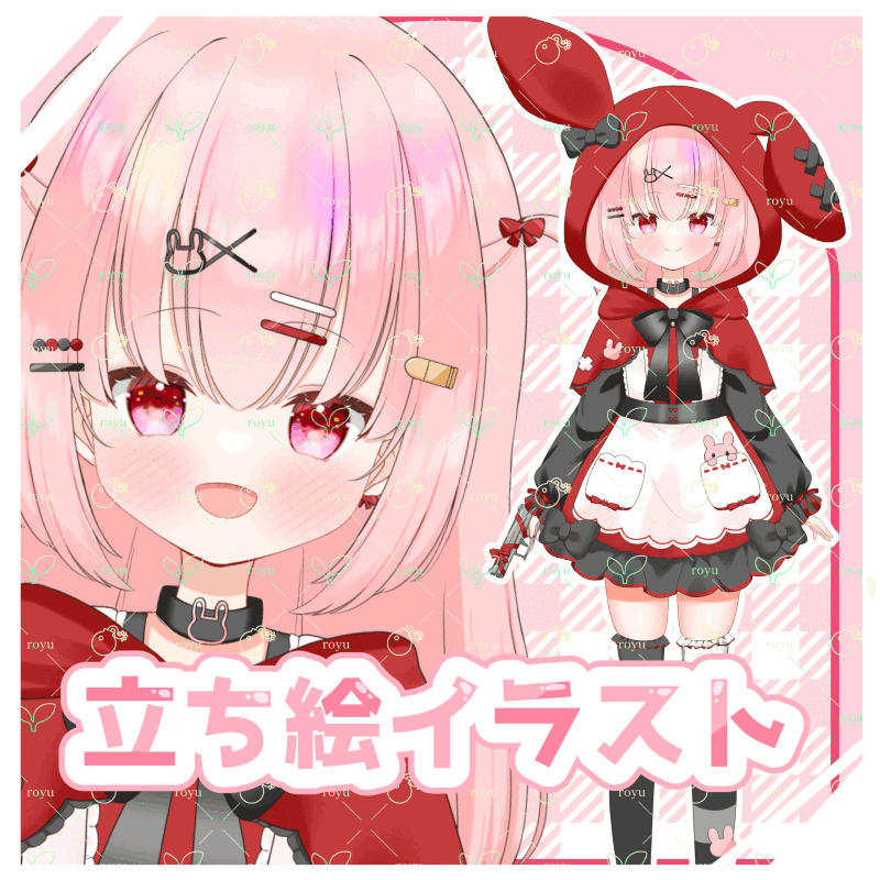 【商用利用可】IRIAM、TRPGなど立ち絵イラスト