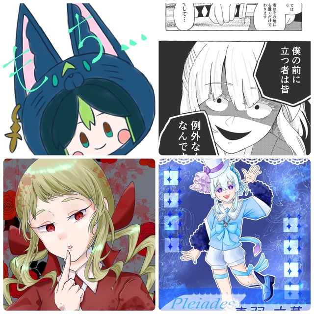 蝉がイラストオーダー受け付けます | SKIMA（スキマ）