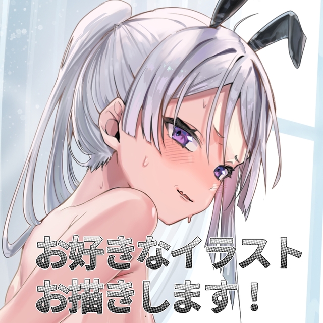 ‼️お値下げ中‼️お好きなイラストお描きします！【即日対応・最短翌日】