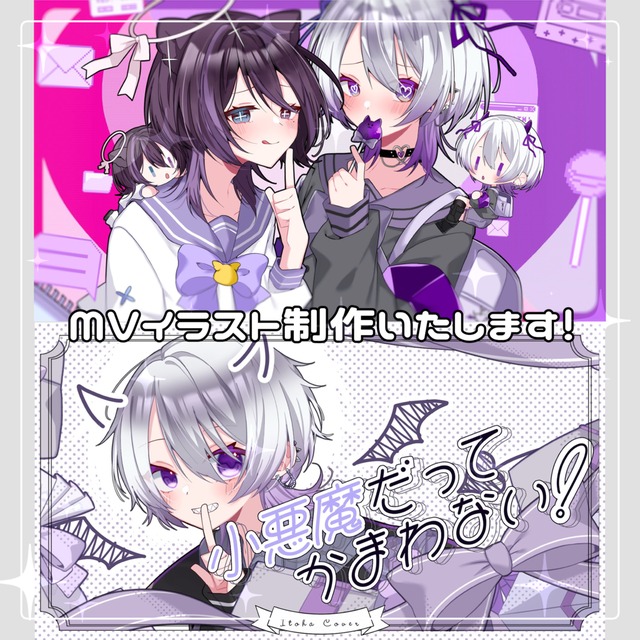 ·専用ページ ‐ むゆう様 | SKIMA（スキマ）