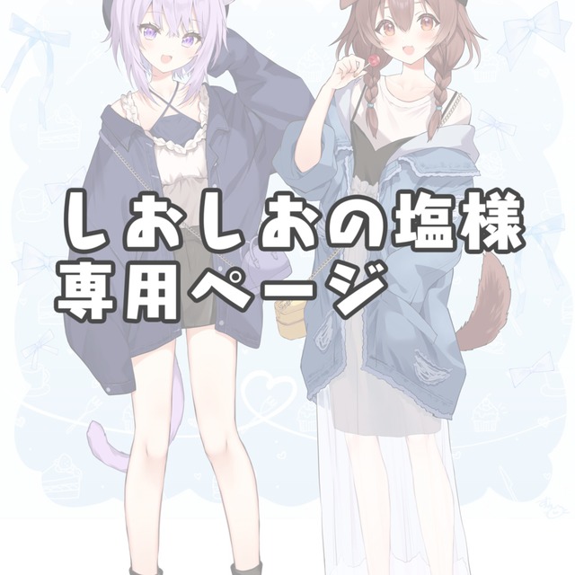 塩様　専用 塩様 専用 ヒノヒカリ15キロ 玄米