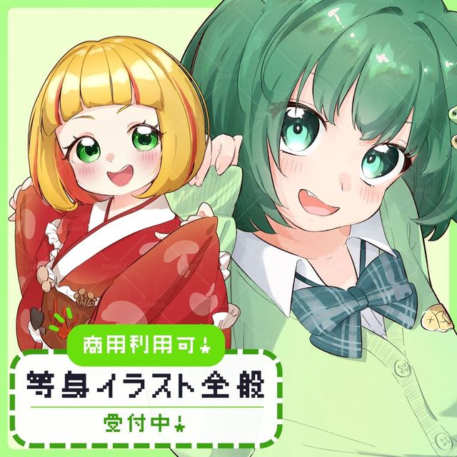 【等身】サムネ用キャライラスト全般【商用利用可】
