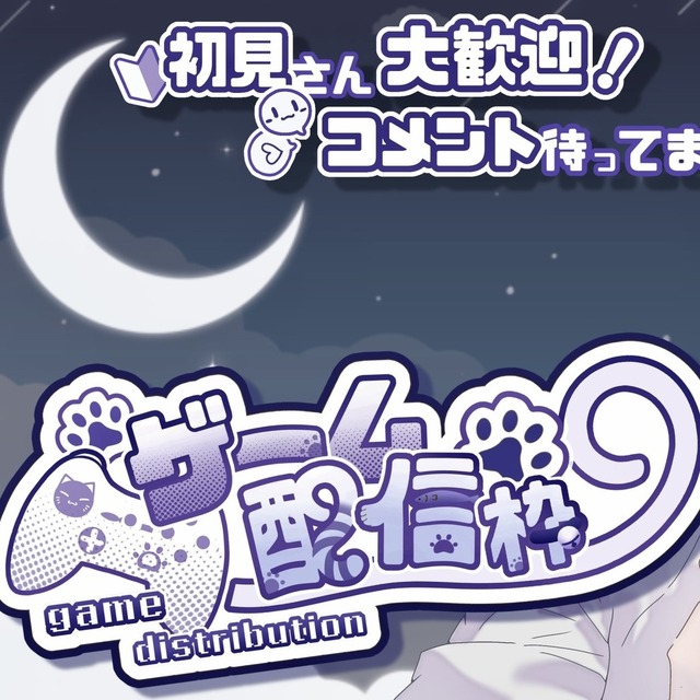 限定割引！貴方だけのロゴ描きます！配信活動などに！