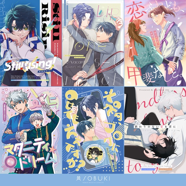 【短納期】同人誌表紙デザイン