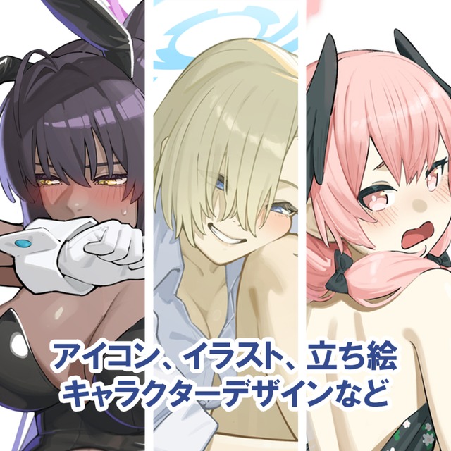 アイコン、イラスト、立ち絵、キャラクターデザインなどを描きます
