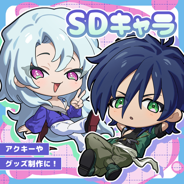 SDキャラ制作