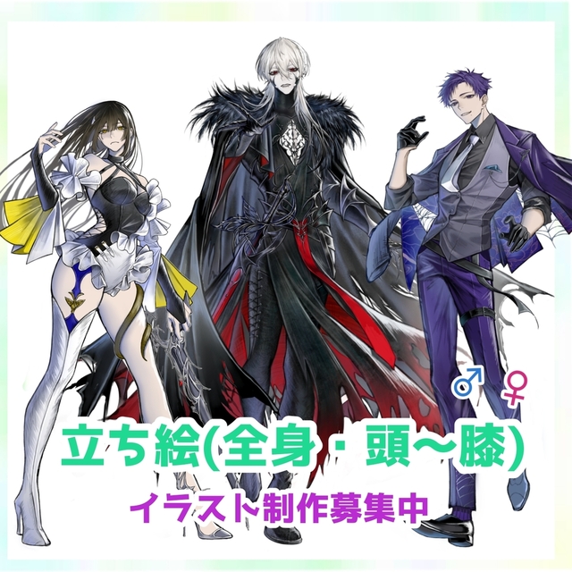 商用利用OK 立ち絵(頭～足)のキャラクターのみイラスト制作