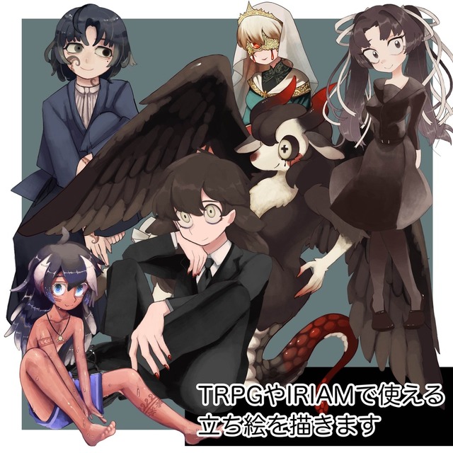 TRPGやIRIAM等で使える立ち絵を描きます