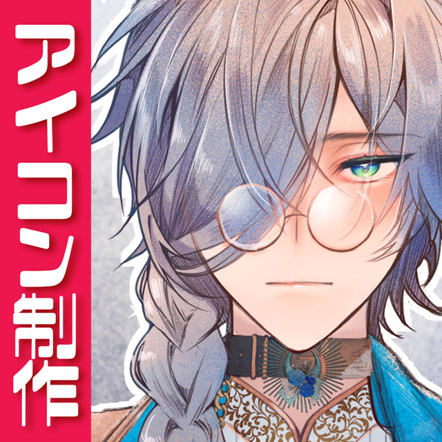 あなただけの“世界観アイコン”を描きます◆ SNS 商用利用 TRPG オーダー