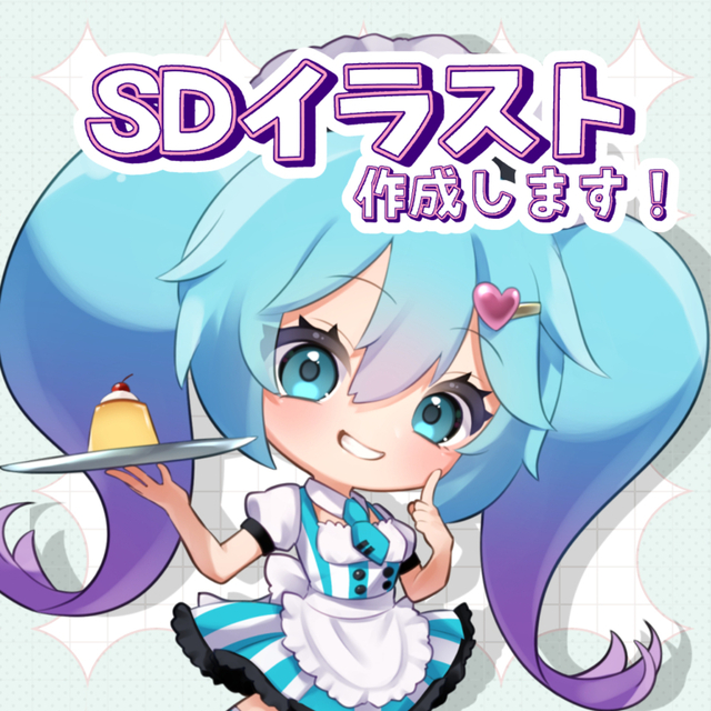 まるっとしたかわいいSDキャライラストを描きます！