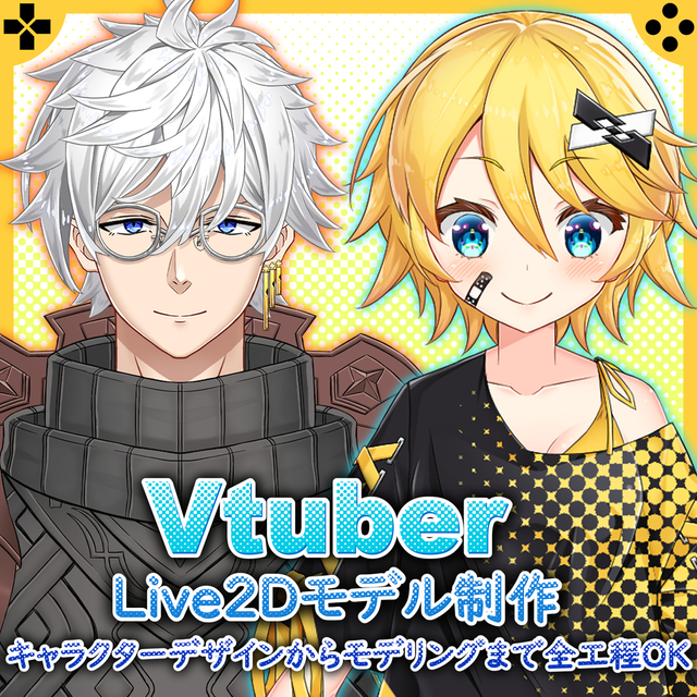 Vtuberのlive2Dモデルを制作