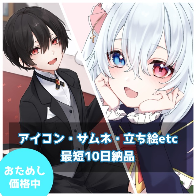 SNSアイコンお描きします