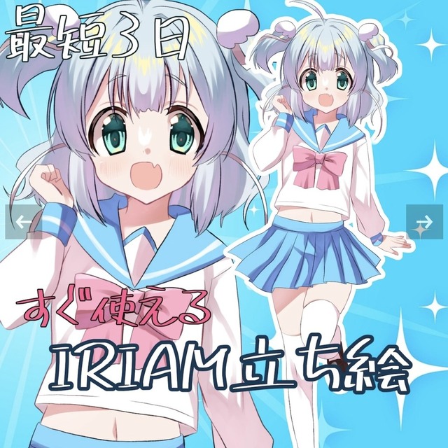♡イラストオーダー♡ ♡⸝‪‪夢絵 イラストオーダー⸜♡⸝‪ - メルカリ‬‬‬