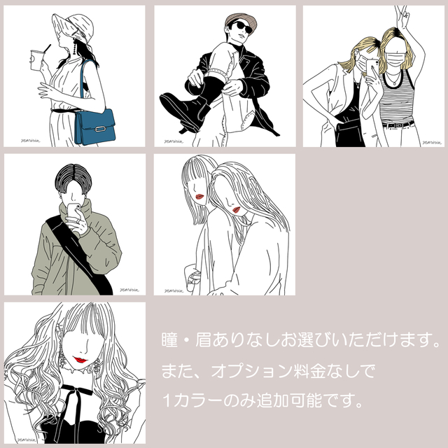 お写真をハイセンスなイラストにします スキマ スキルのオーダーメイドマーケット Skima お写真をハイセンスなイラストにします スキマ スキルのオーダーメイドマーケット Skima