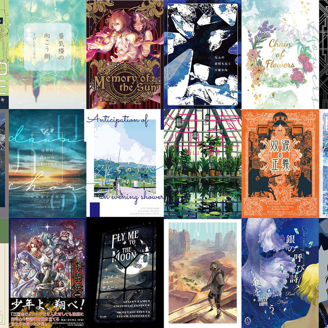 電子書籍・書籍の装丁デザイン承ります。