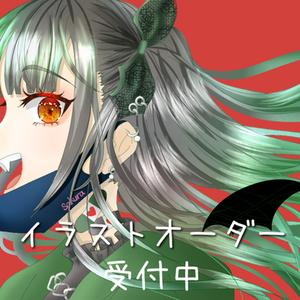 イラストオーダー受付中！