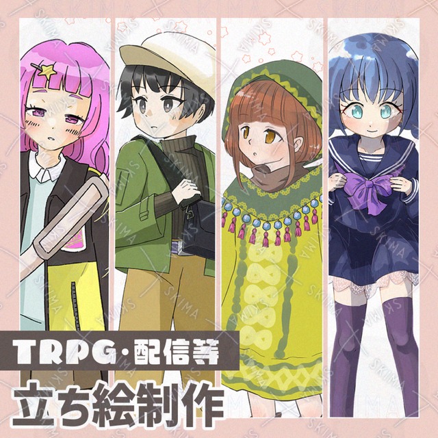 先着3名までの限定価格｜全身立ち絵・表情差分対応