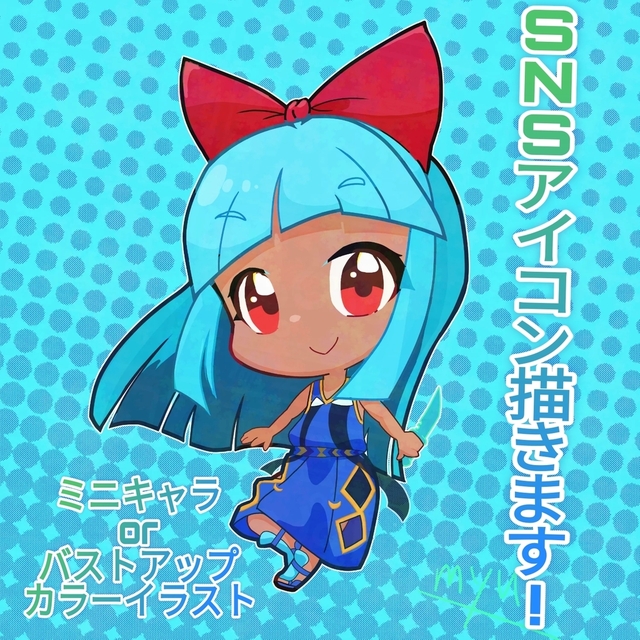 SNSアイコン描きます！