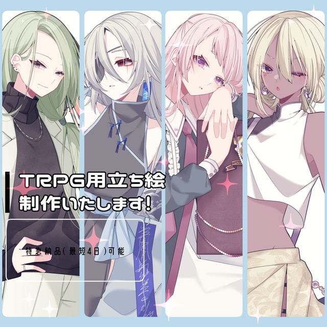 ♡ひめあ♡様専用