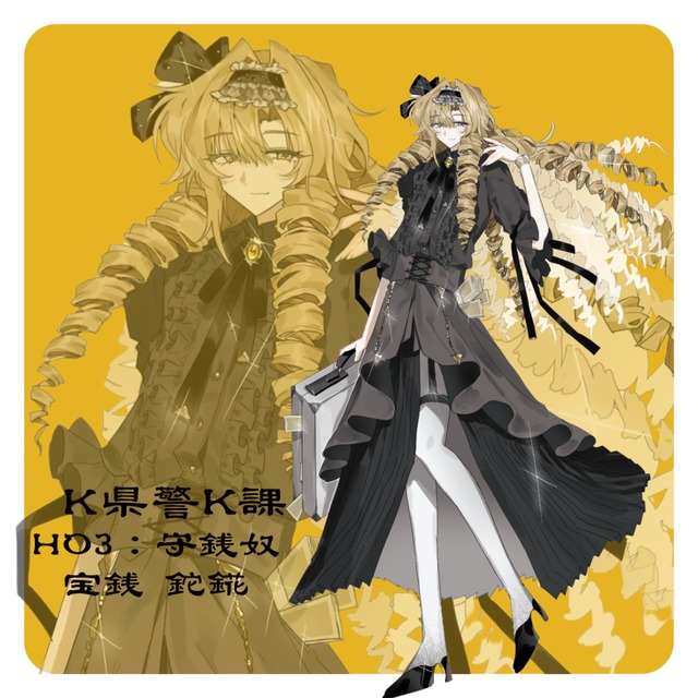 【TRPG・配信等】キャラクターディスプレイ制作