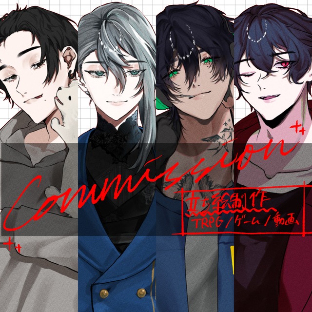 立ち絵のご依頼承ります