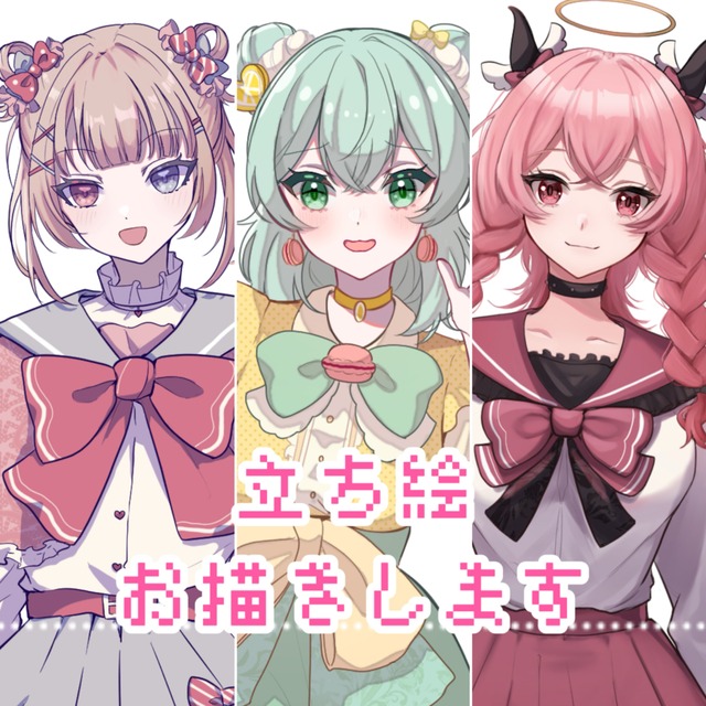 【お値下げ中！】顔の良い立ち絵お描きします！