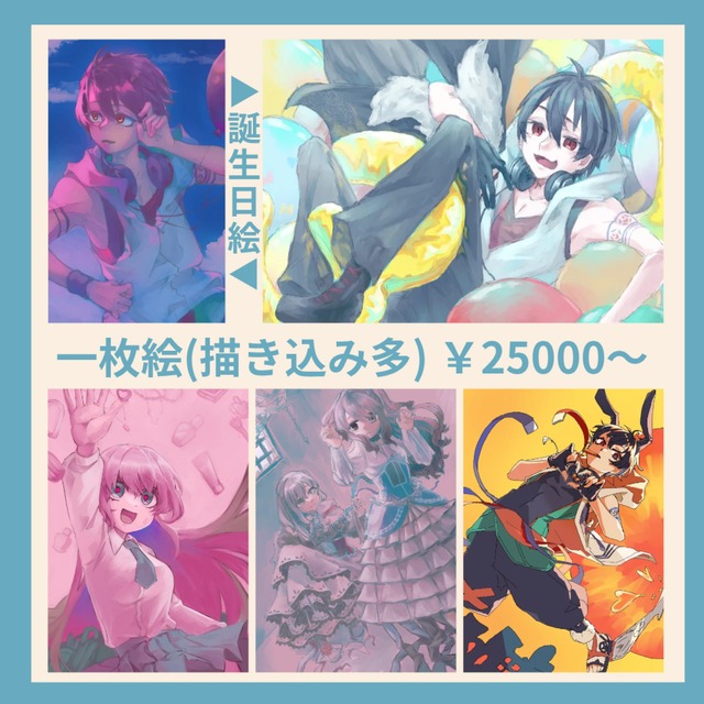 ごぼう様 イラストオーダー 小色紙 フルカラー *.+゜ 【公式通販】