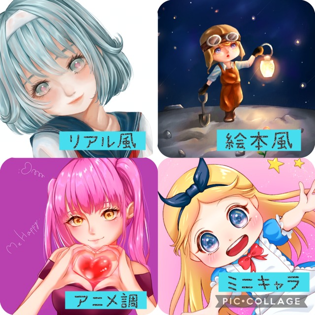 アイコン描きます！アニメ調・厚塗り・絵本風まで幅広く対応