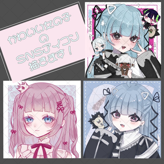 【サンプル増やしたい為値下げ中】かわいい女の子のSNSアイコン描きます！