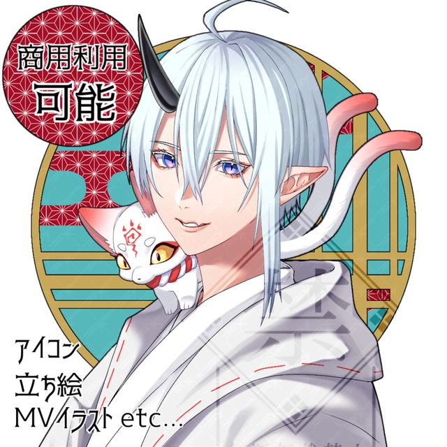 【SNSアイコン等】イラスト制作いたします！