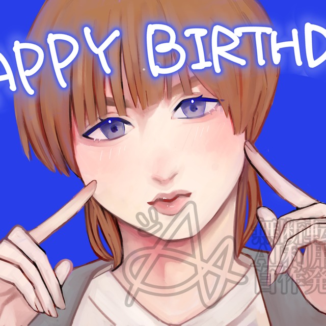 バースデーイラスト制作します！