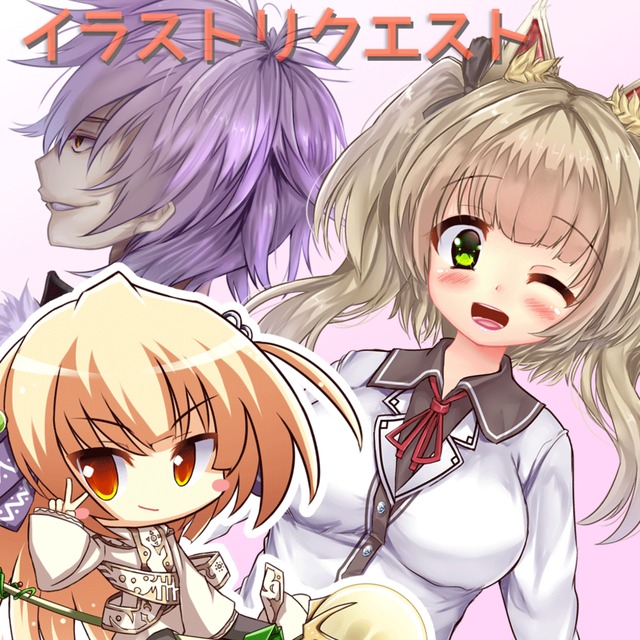 SNSアイコン・キャラクター描きます！