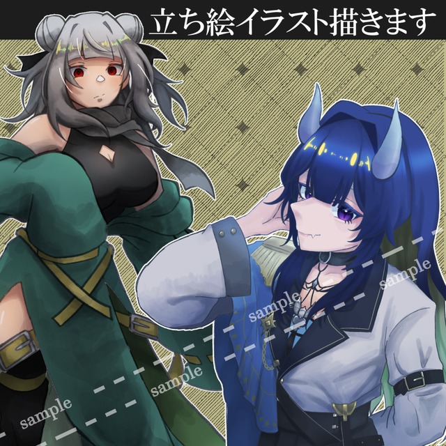 値下げセール中‼🎨 キャラクター立ち絵制作【TRPG・ゲーム・配信などに】